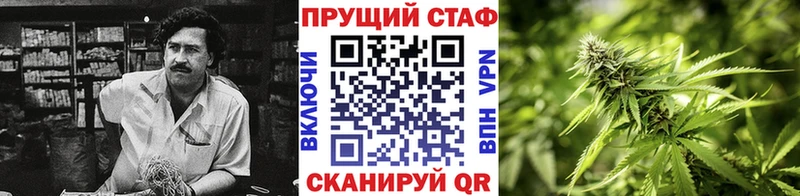 Где купить наркоту Красноармейск Каннабис ЭКСТАЗИ ГАШИШ Меф COCAIN A-PVP АМФЕТАМИН