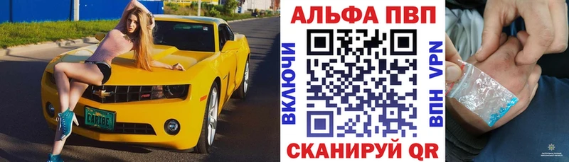 продажа наркотиков  Красноармейск  Альфа ПВП СК КРИС 