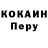 Cocaine VHQ Ramazan Agabeyov