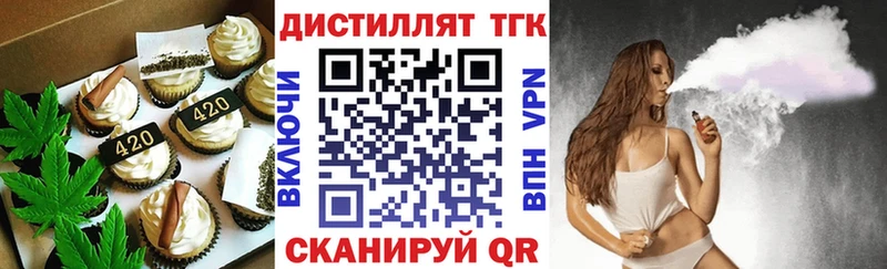 что такое   Красноармейск  МЕГА ссылки  Cannafood марихуана 