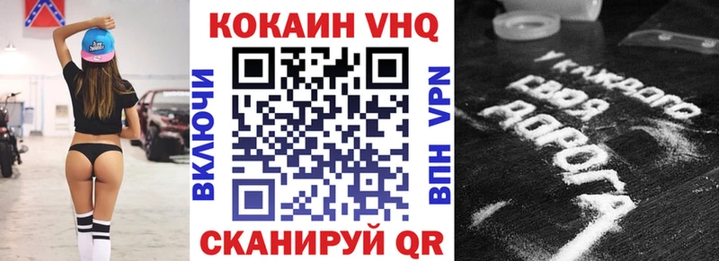 COCAIN Колумбийский  купить наркотик  Красноармейск 