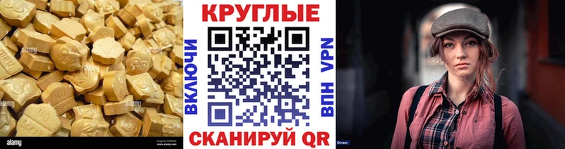 Экстази 280мг  где купить   Красноармейск 