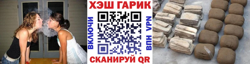 ГАШ Изолятор  как найти закладки  кракен ССЫЛКА  Красноармейск 