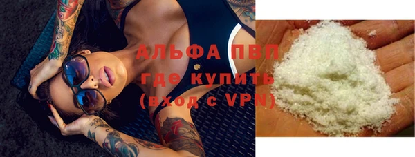 меф VHQ Абаза