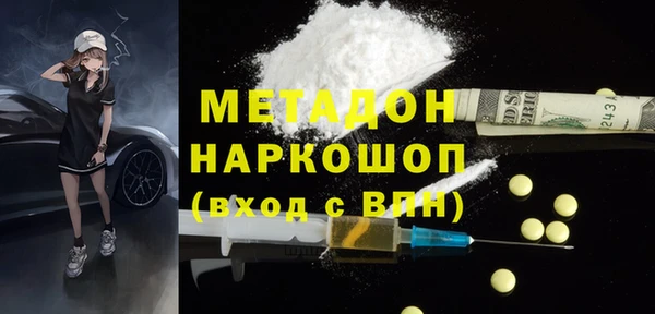 МДМА Абдулино