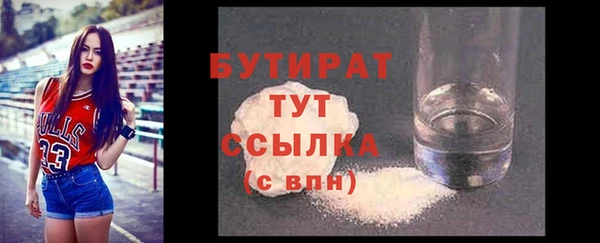 МДМА Абдулино