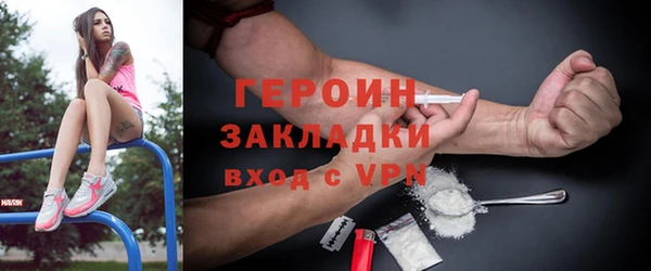 МДМА Абдулино