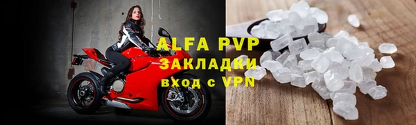 меф VHQ Абаза