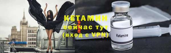 меф VHQ Абаза