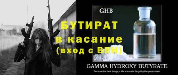 ECSTASY Вязьма