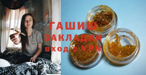 меф VHQ Абаза