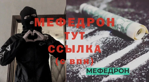 дурь Абинск