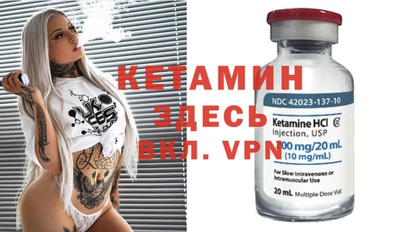 меф VHQ Абаза