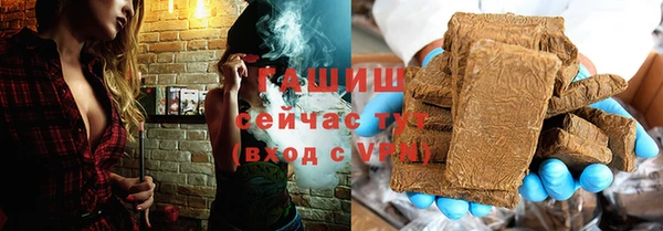 мефедрон мука Алексин