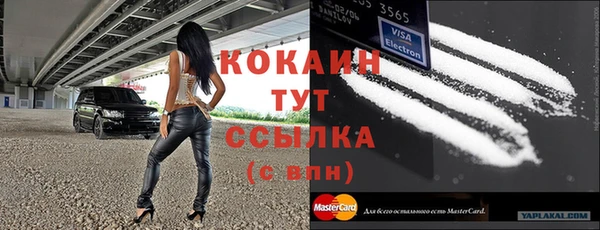 меф VHQ Абаза