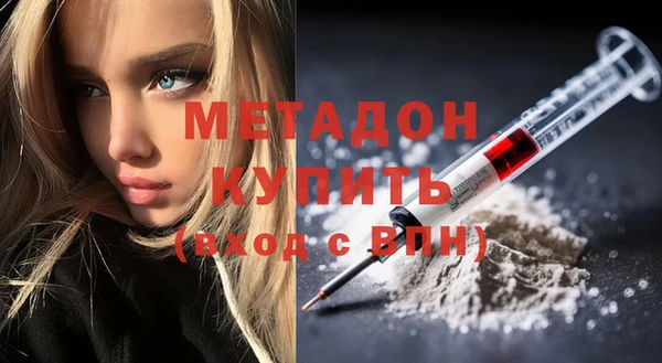 меф VHQ Абаза