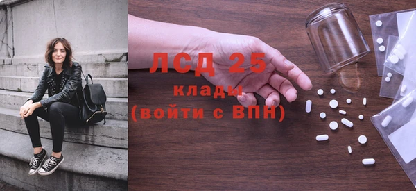 МДМА Абдулино