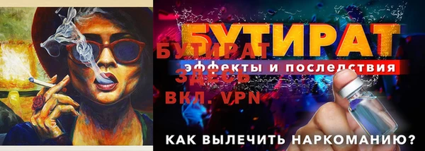 МДМА Абдулино