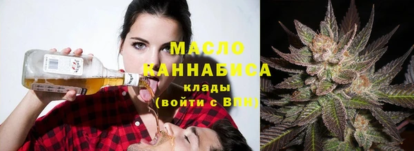 мефедрон мука Алексин