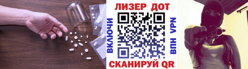 OMG как войти  Красноармейск  Лсд 25 экстази кислота 
