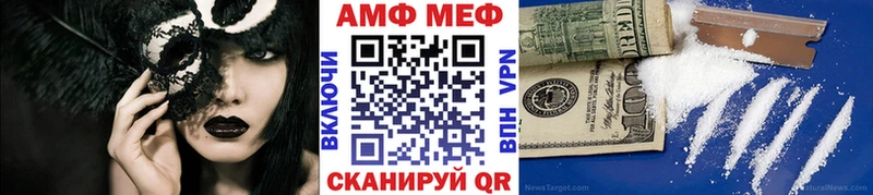 купить   Красноармейск  OMG онион  Метамфетамин пудра 