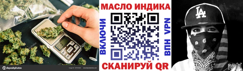 ТГК вейп с тгк  как найти наркотики  KRAKEN   Красноармейск 